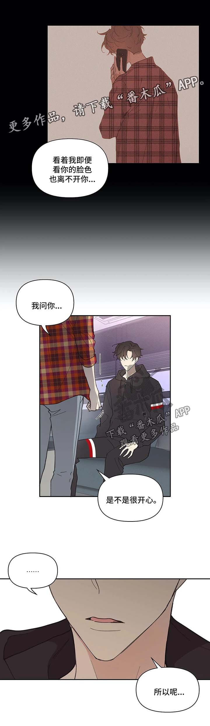 第39章：还钱