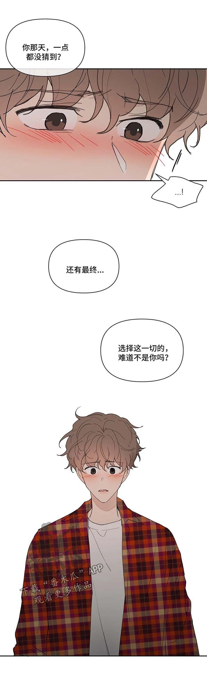 第39章：还钱