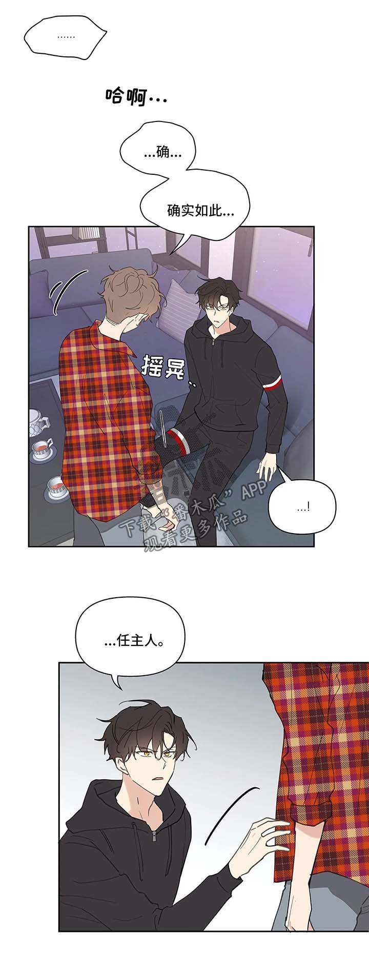 第39章：还钱