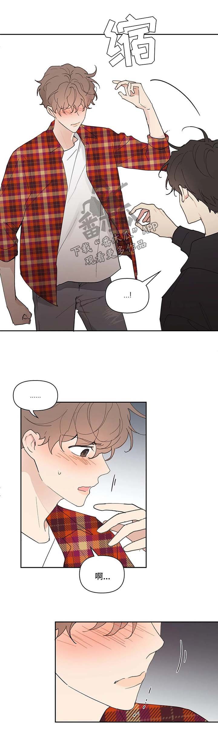 第39章：还钱