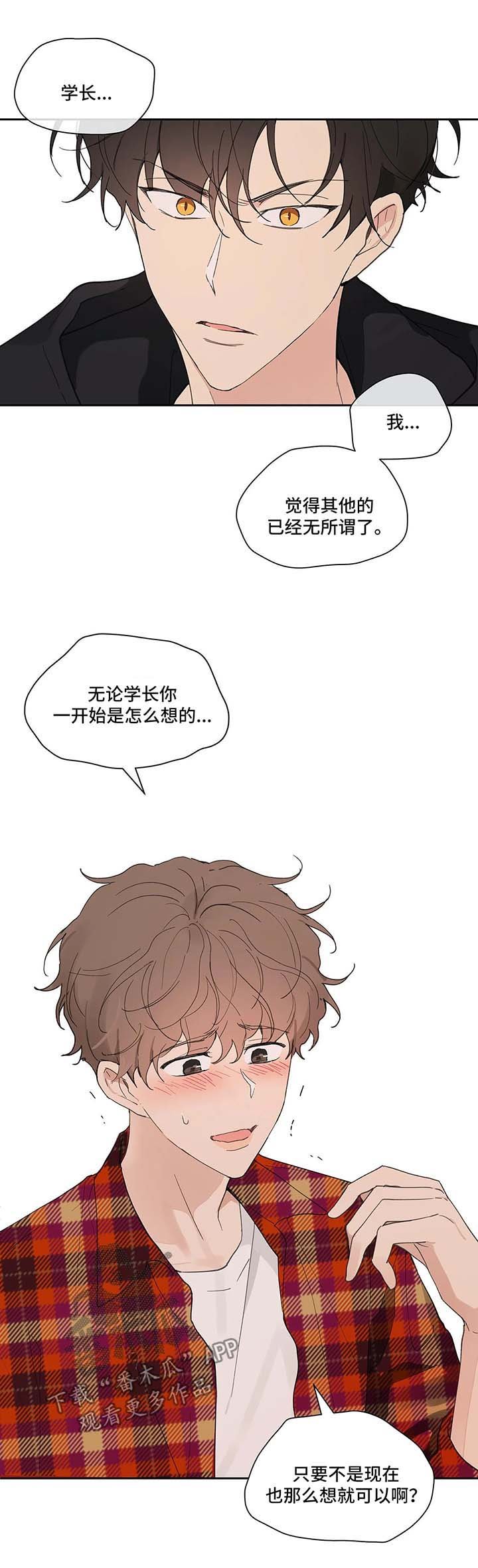第39章：还钱