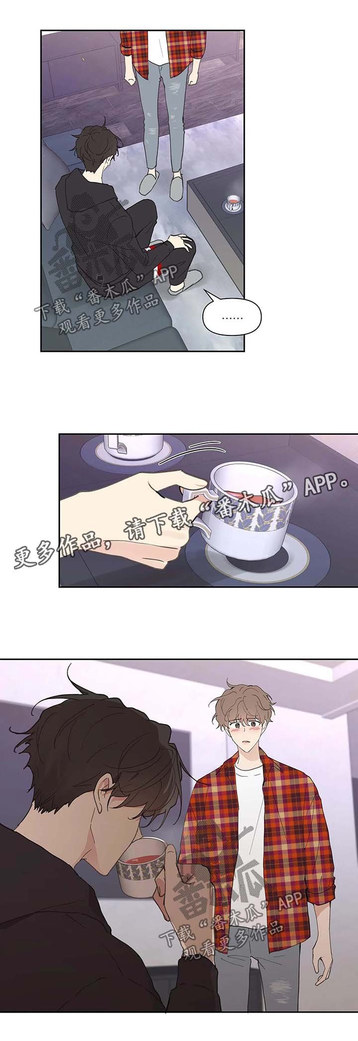 第39章：还钱