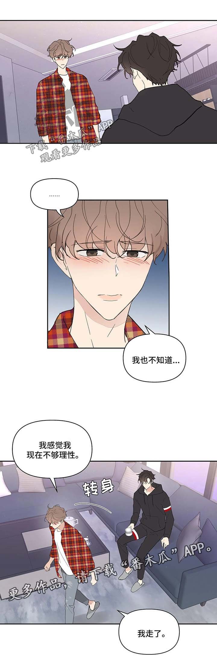 第39章：还钱