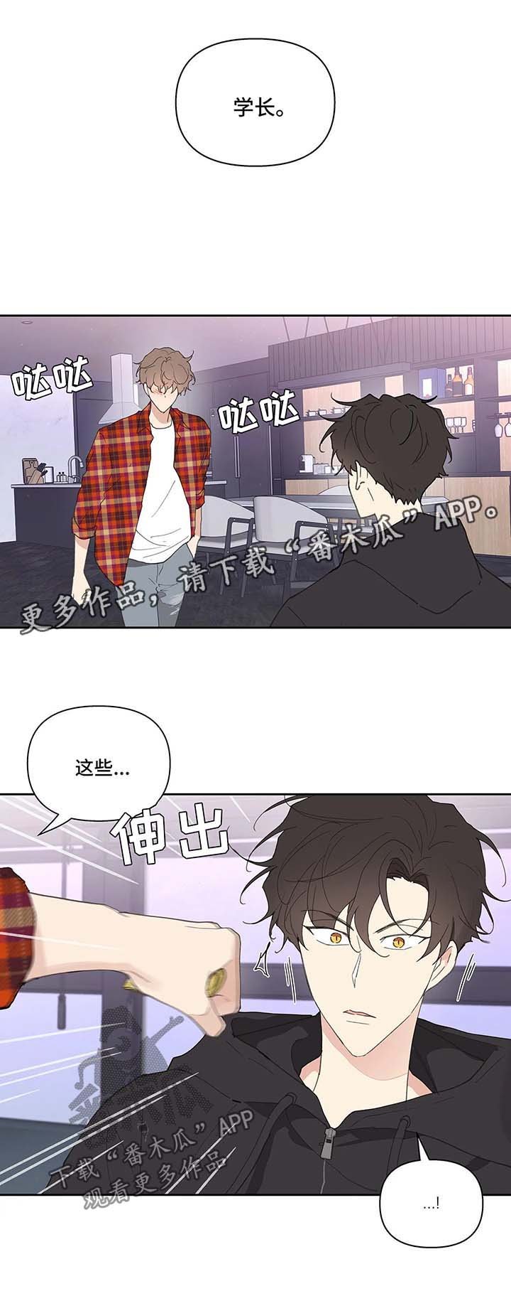 第39章：还钱