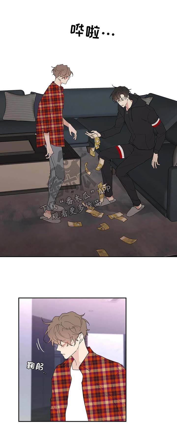 第39章：还钱