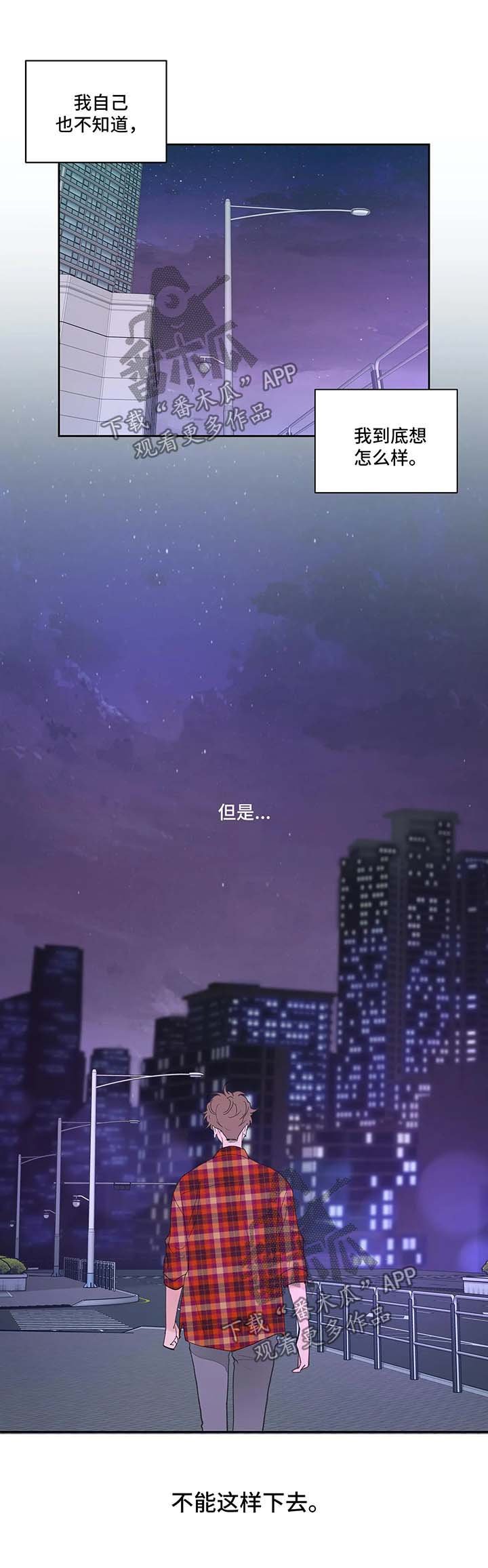 第40章：再次见面
