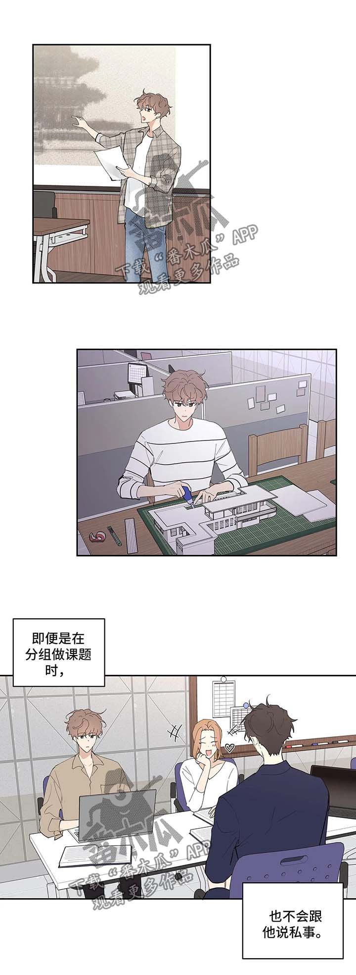 第40章：再次见面