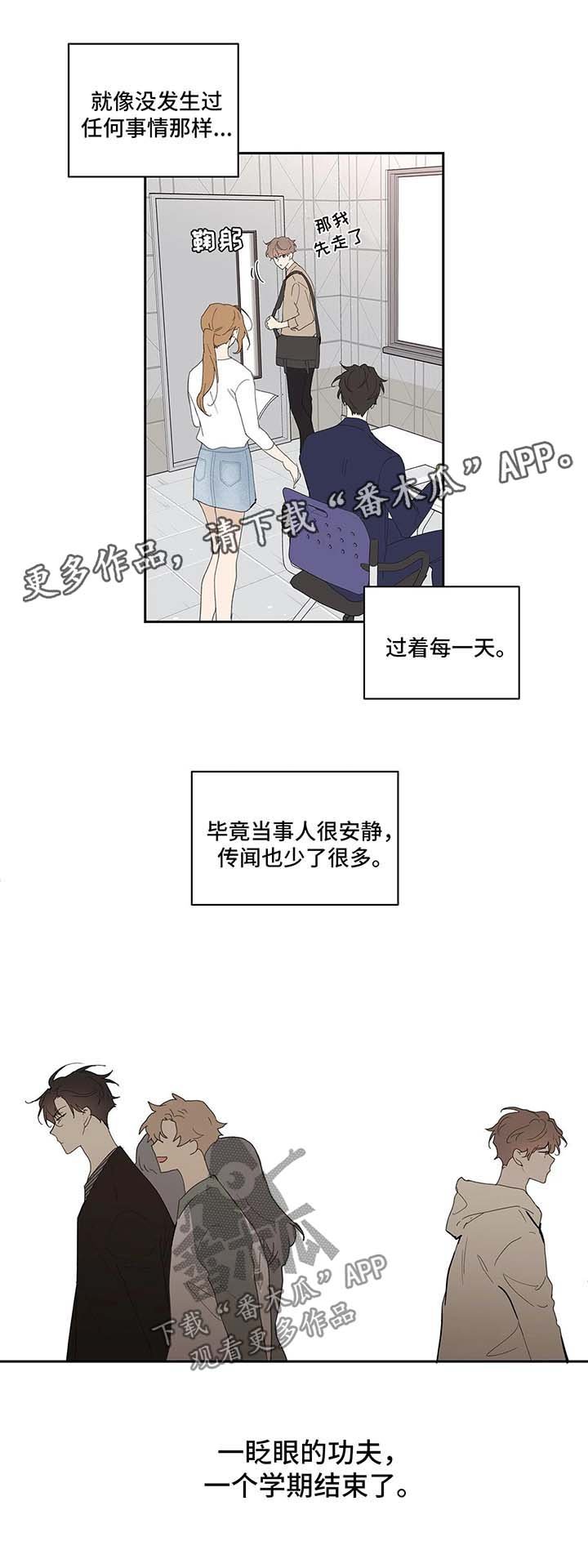 第40章：再次见面