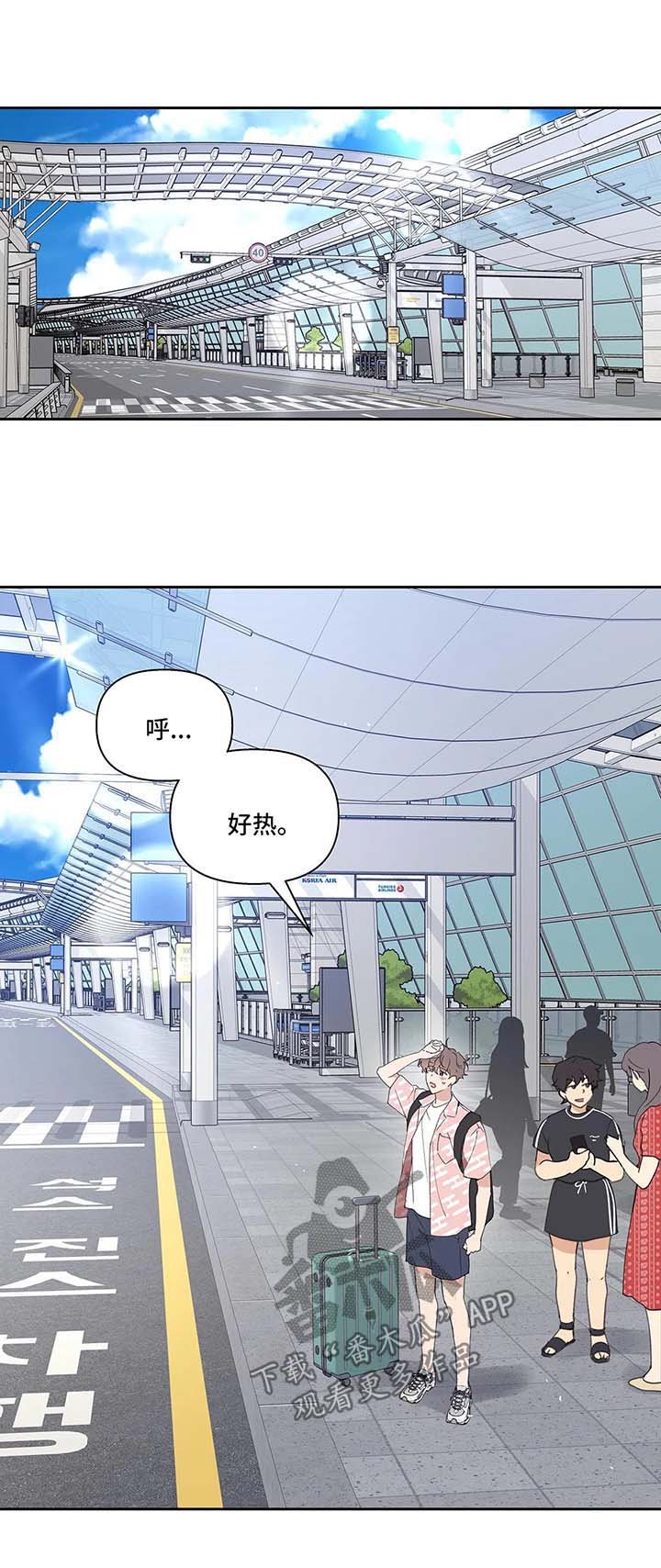 第40章：再次见面