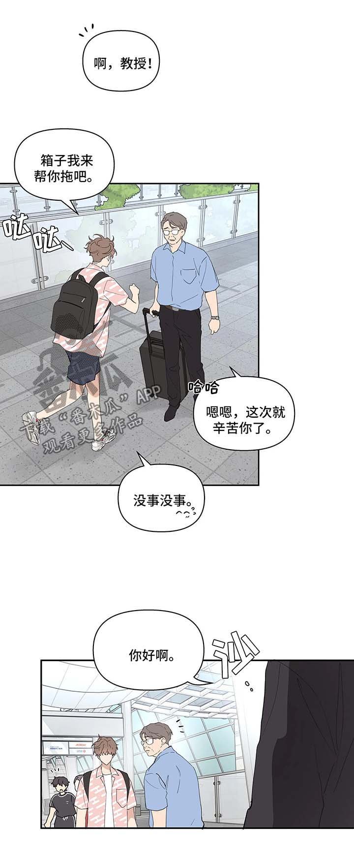 第40章：再次见面
