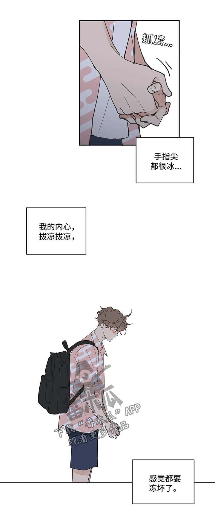 第41章：国外旅行