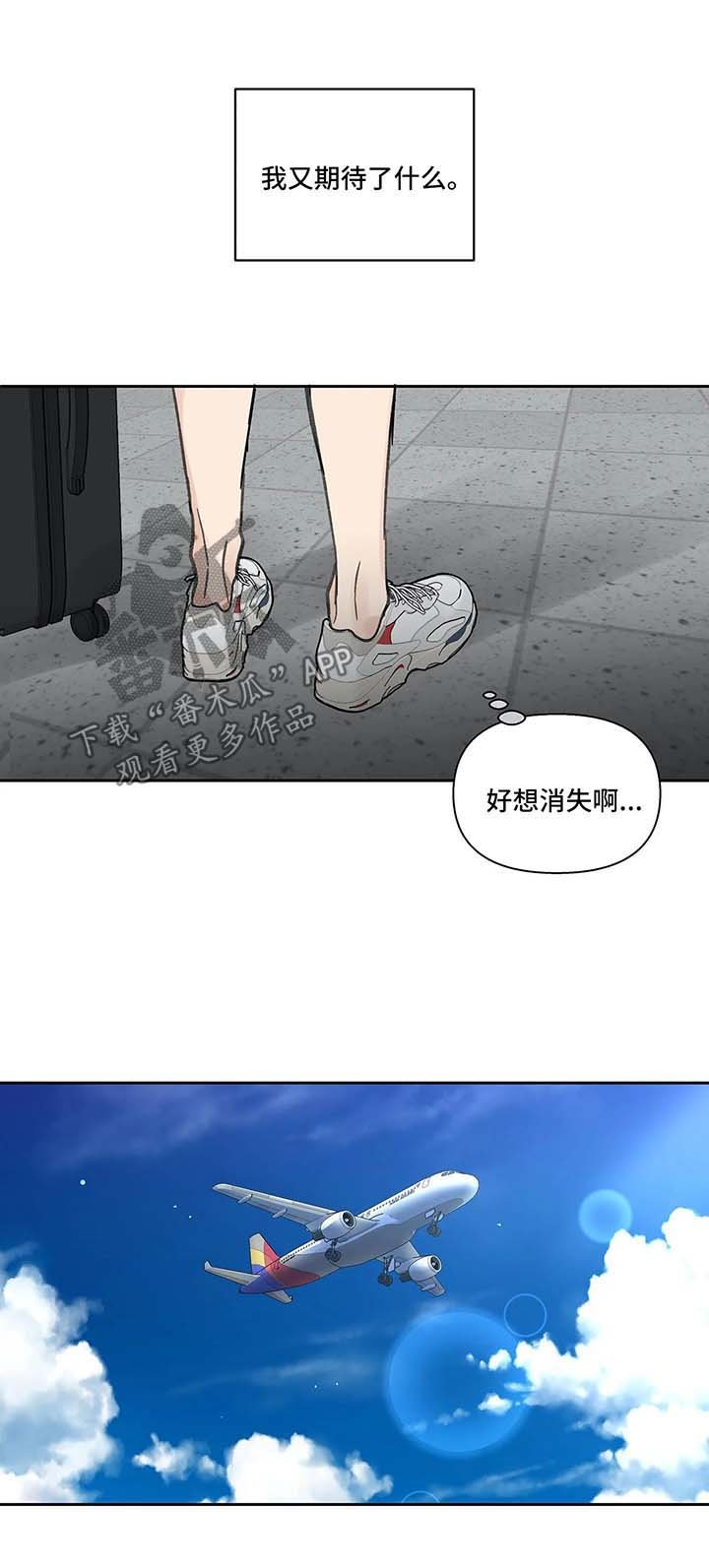 第41章：国外旅行