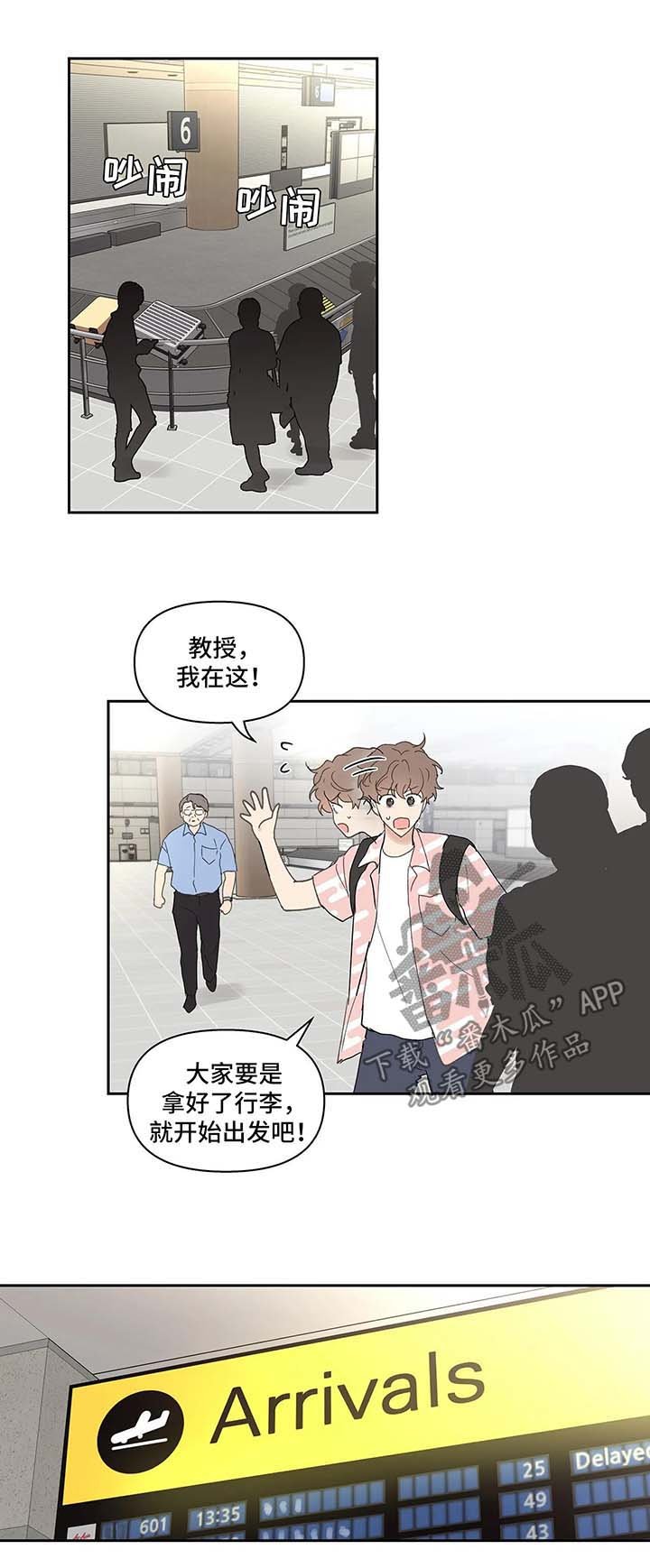 第41章：国外旅行