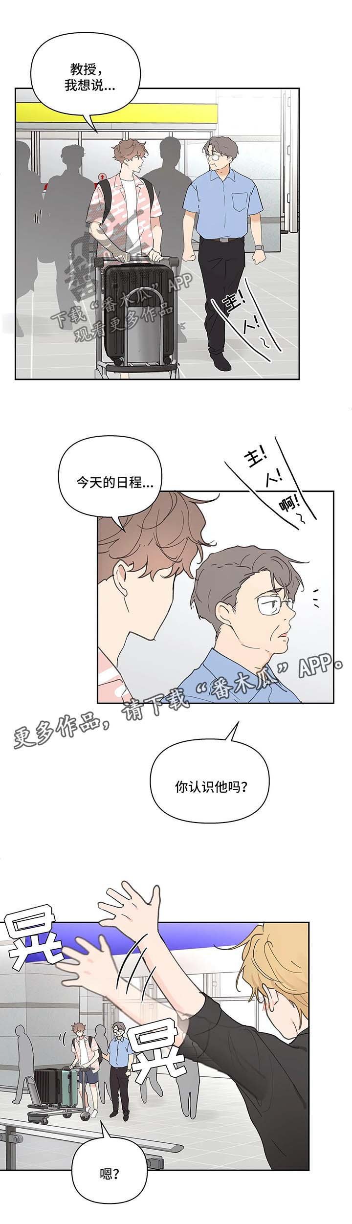 第41章：国外旅行