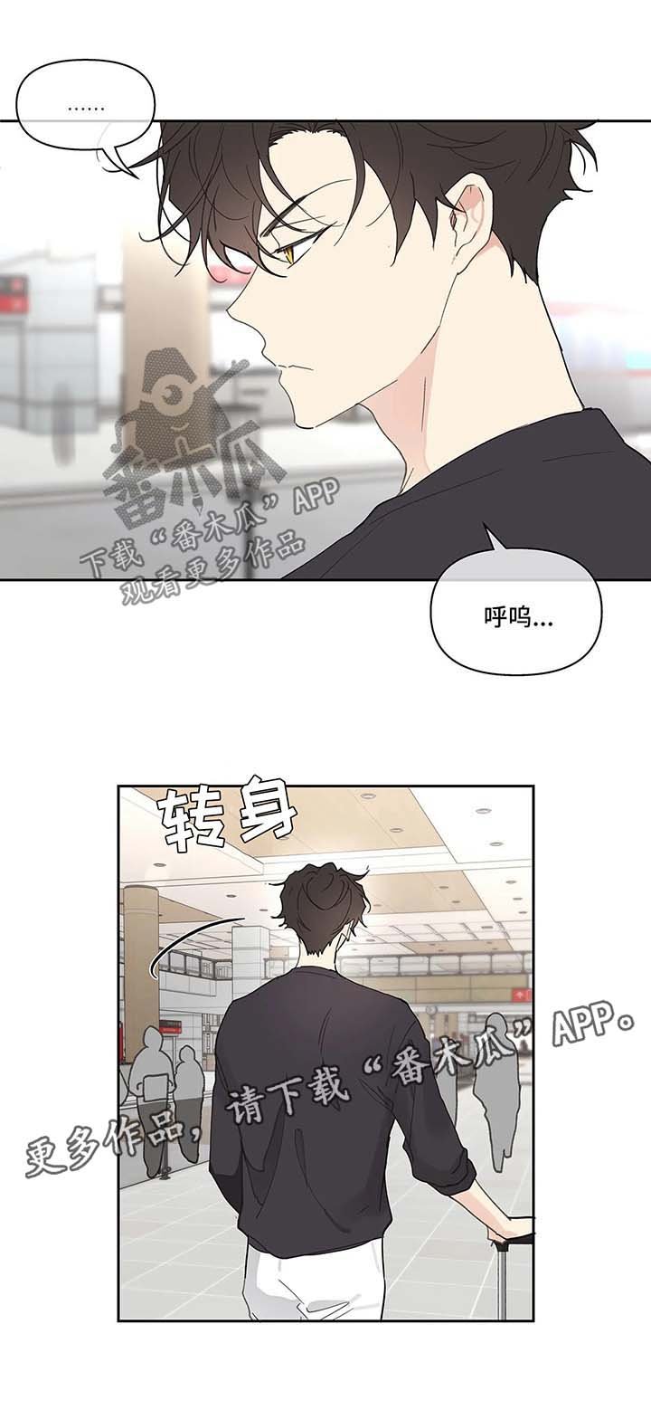 第41章：国外旅行