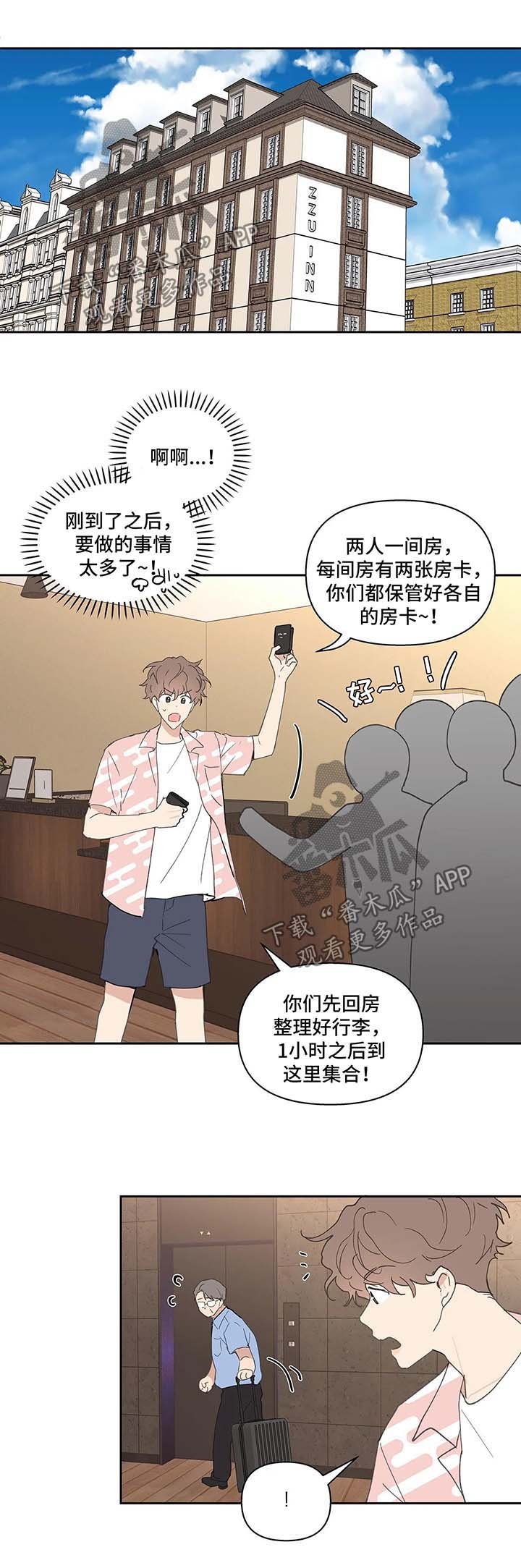 第41章：国外旅行