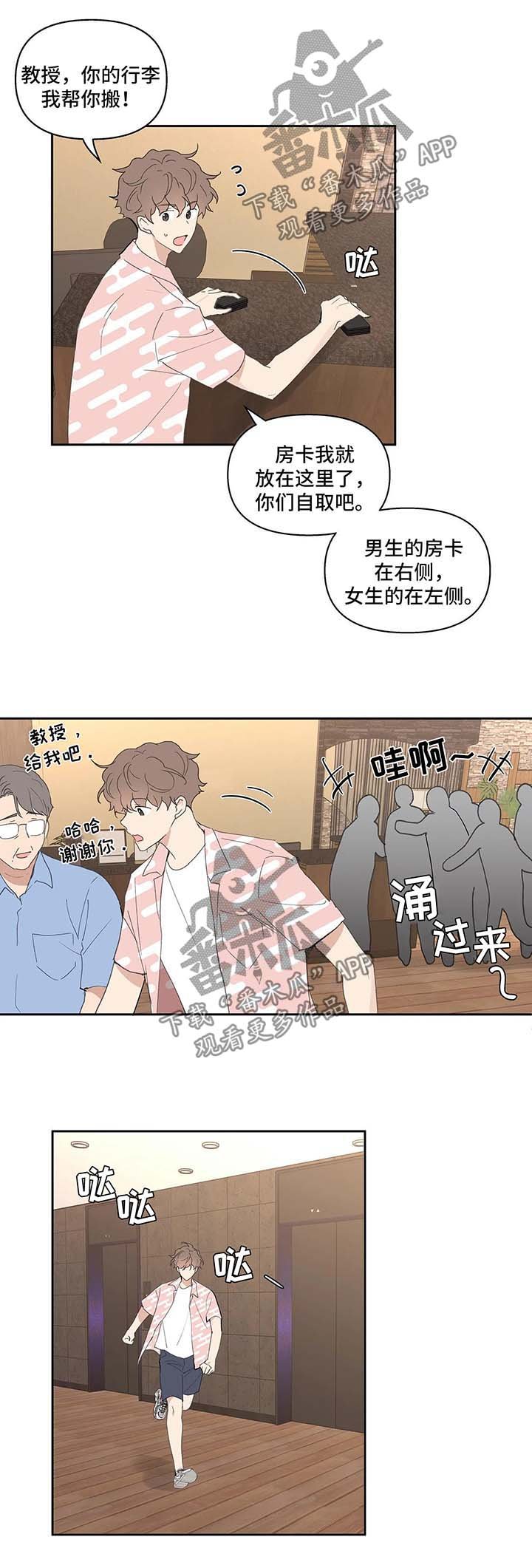 第41章：国外旅行