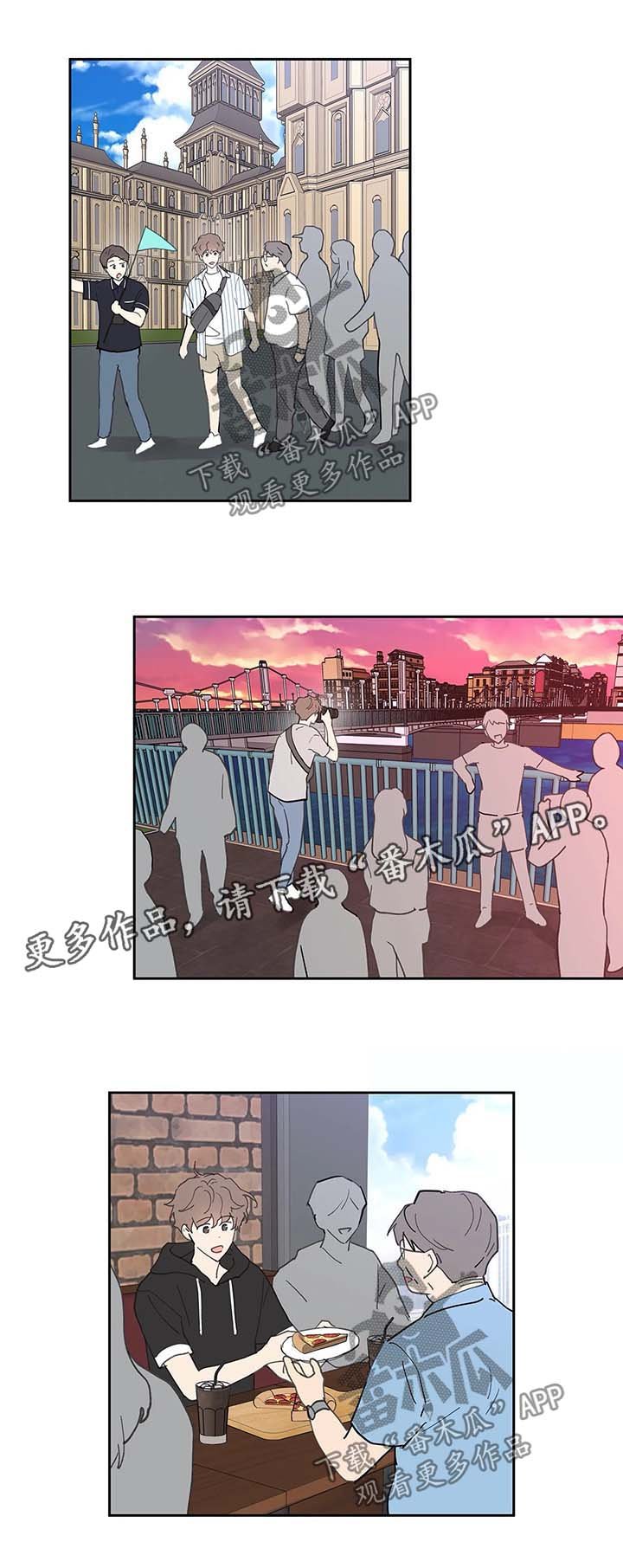 第42章：一间房