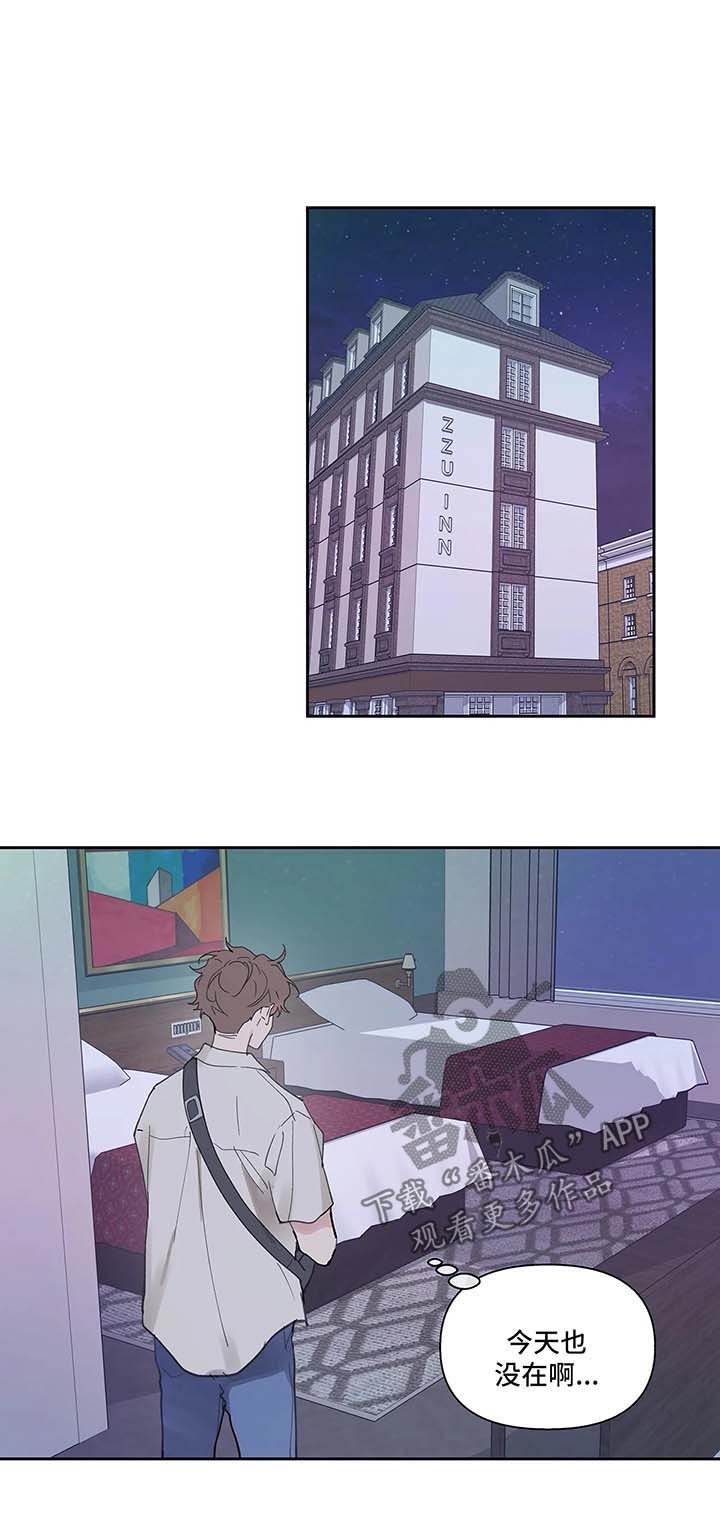 第42章：一间房