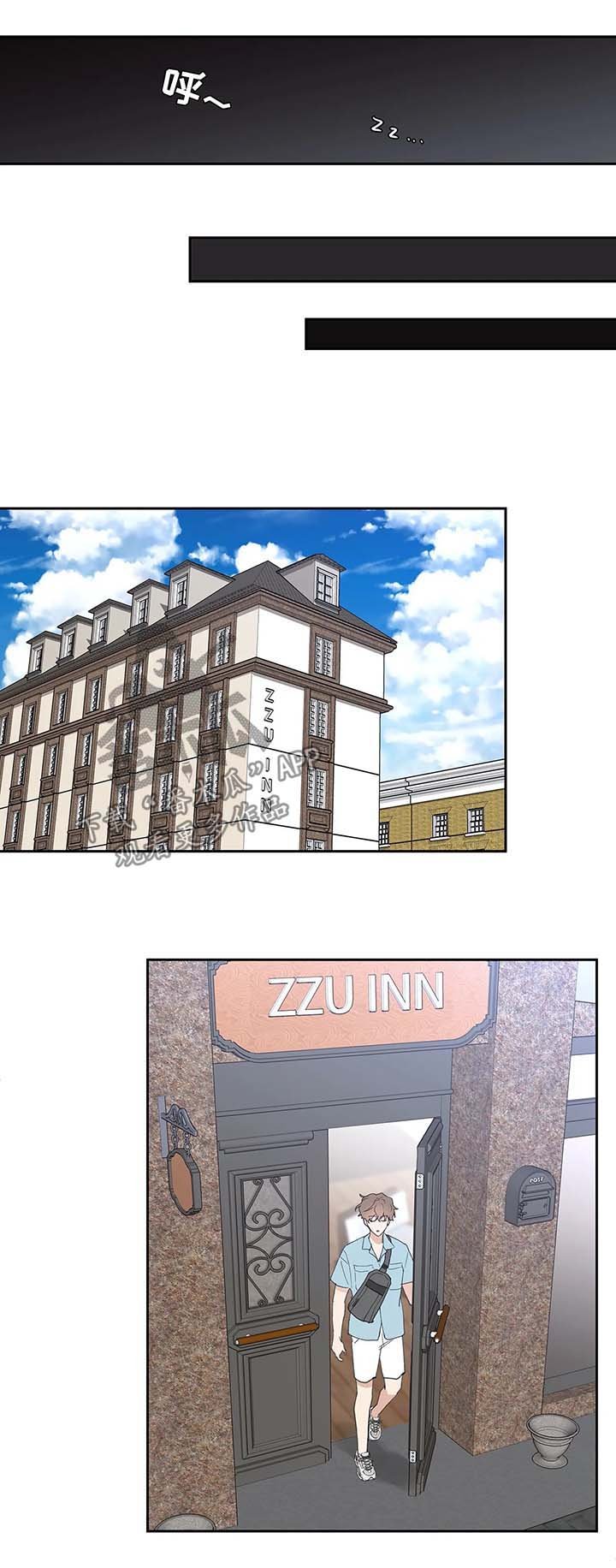 第43章：一日游