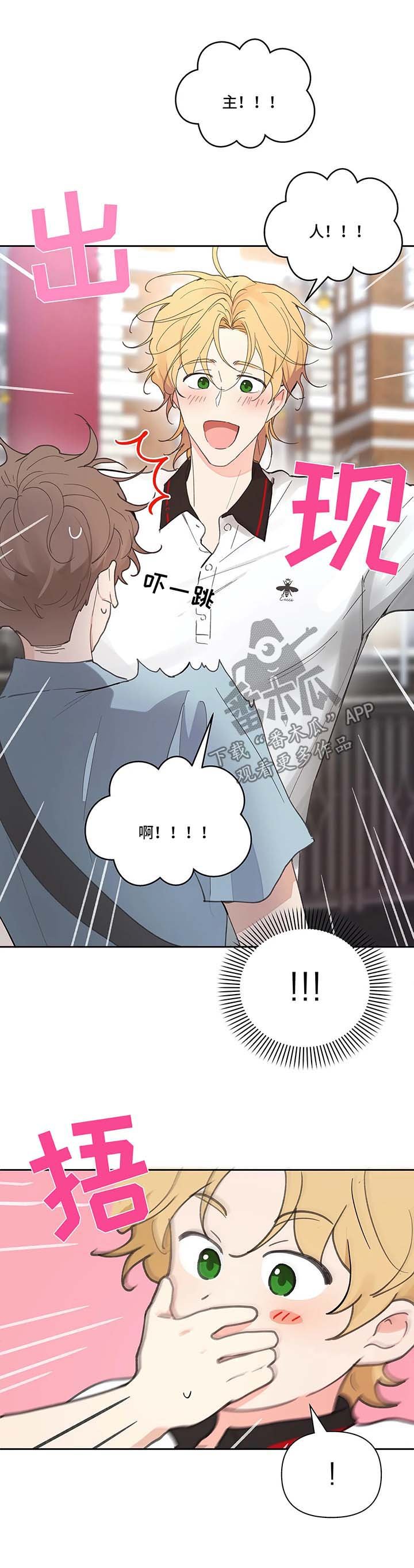 第43章：一日游