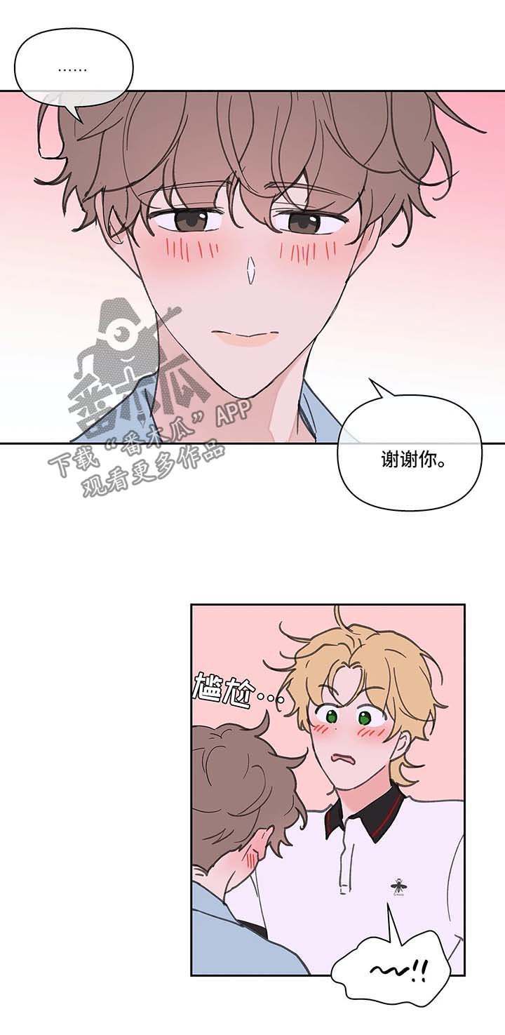 第43章：一日游