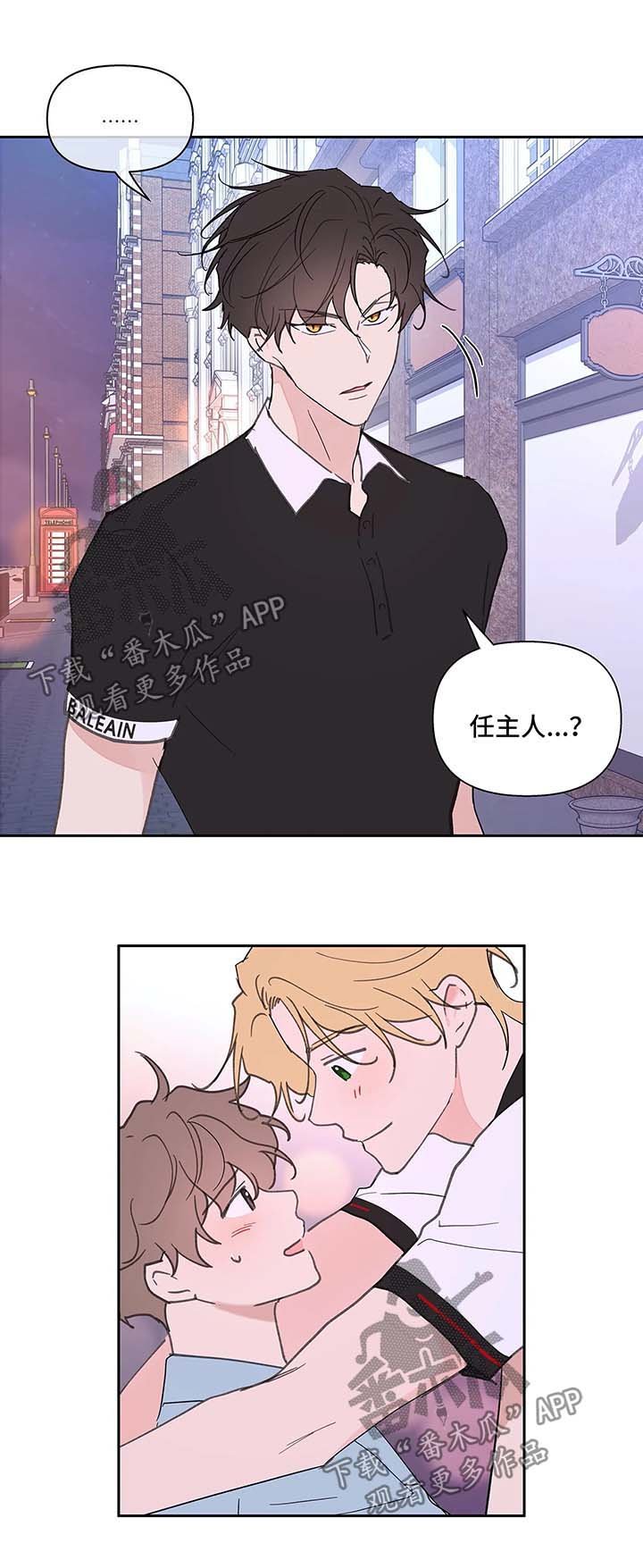 第43章：一日游
