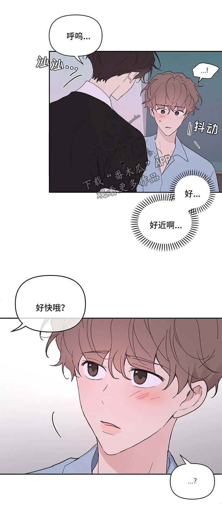 第44章：别这样