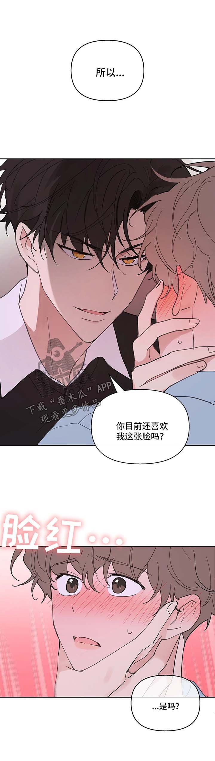 第44章：别这样