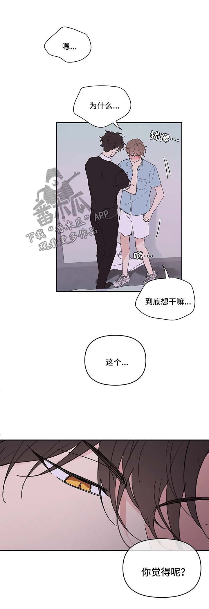 第45章：反复