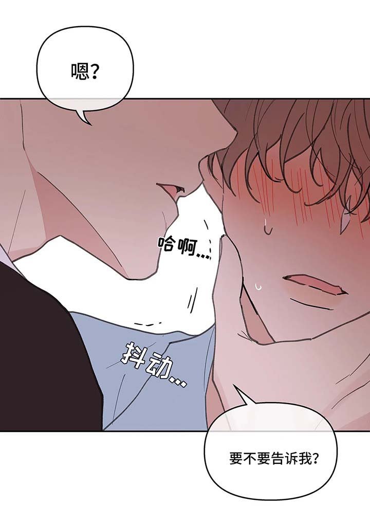 第45章：反复
