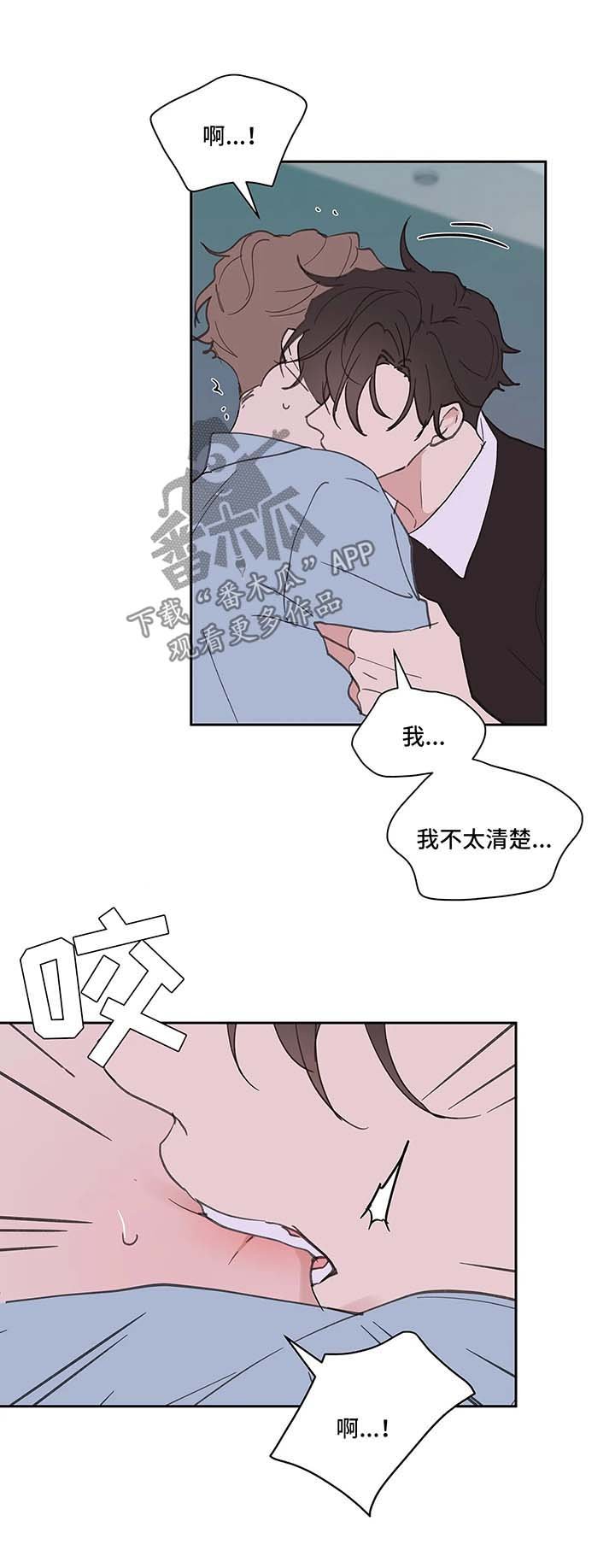 第45章：反复