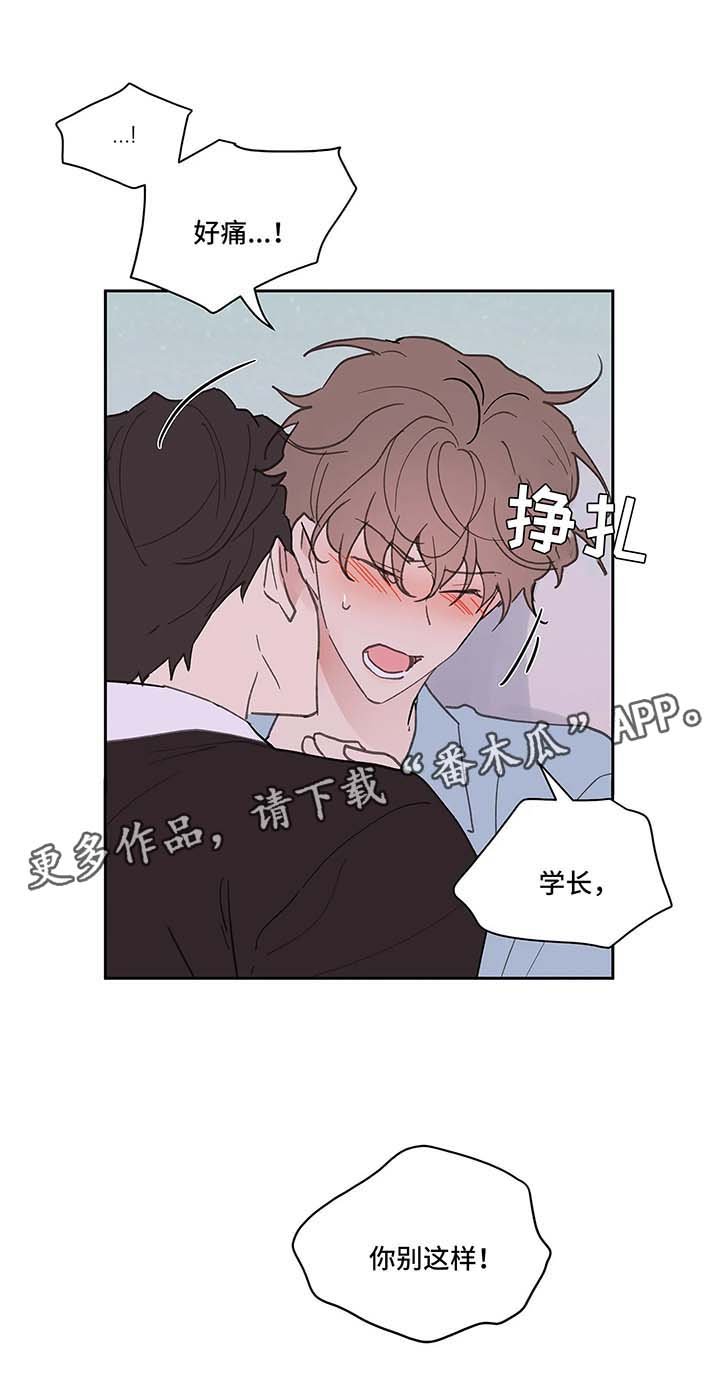 第45章：反复
