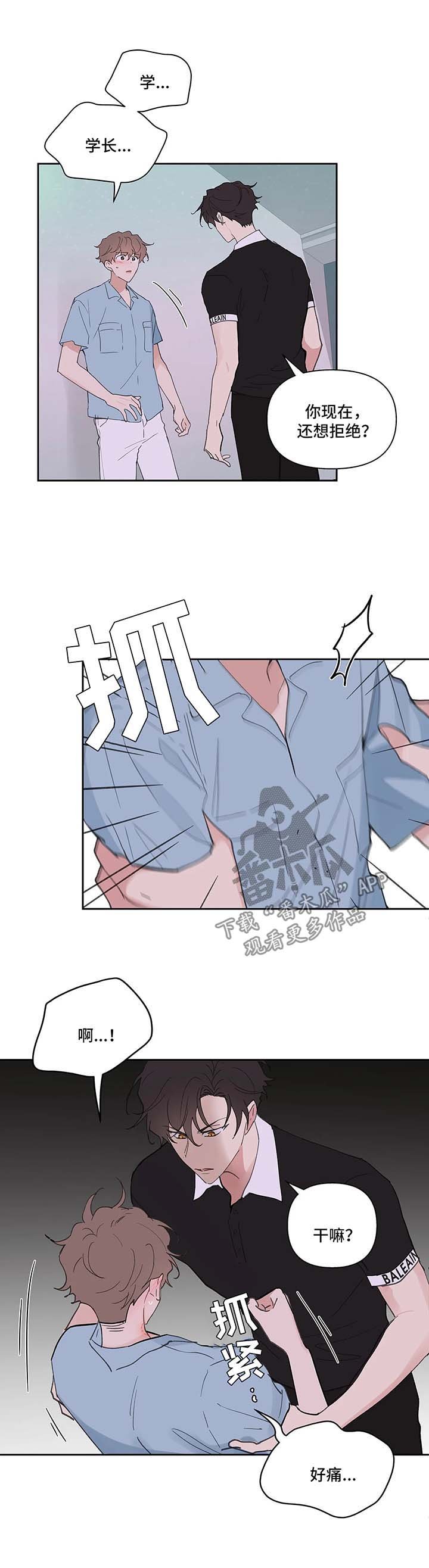 第45章：反复