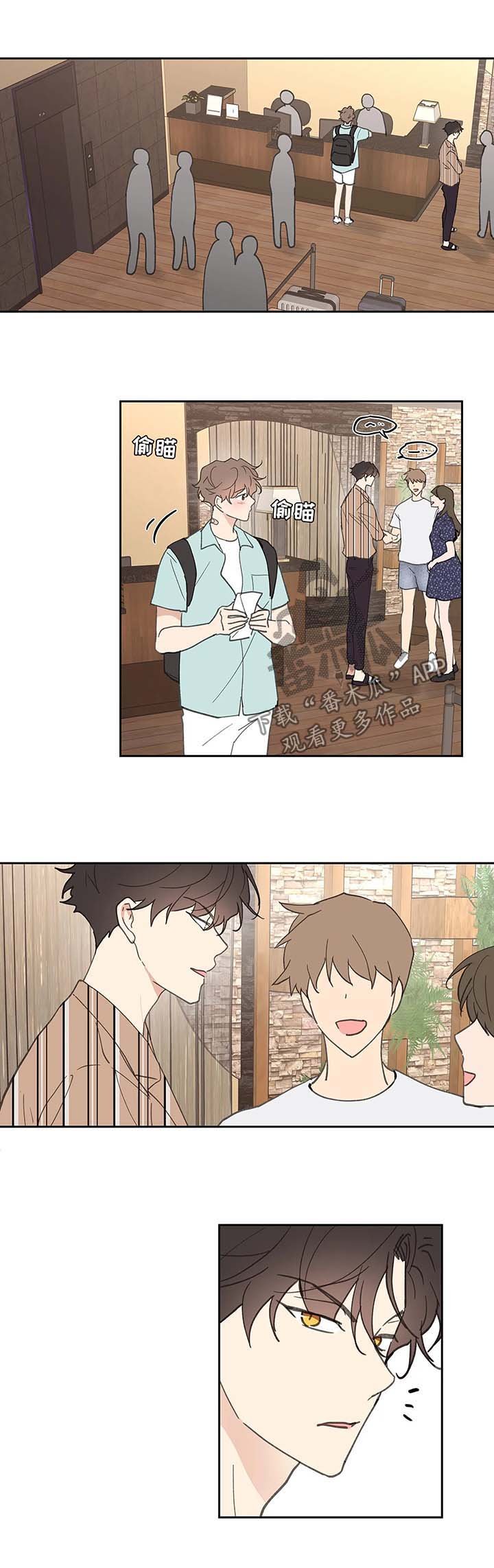 第46章：清醒