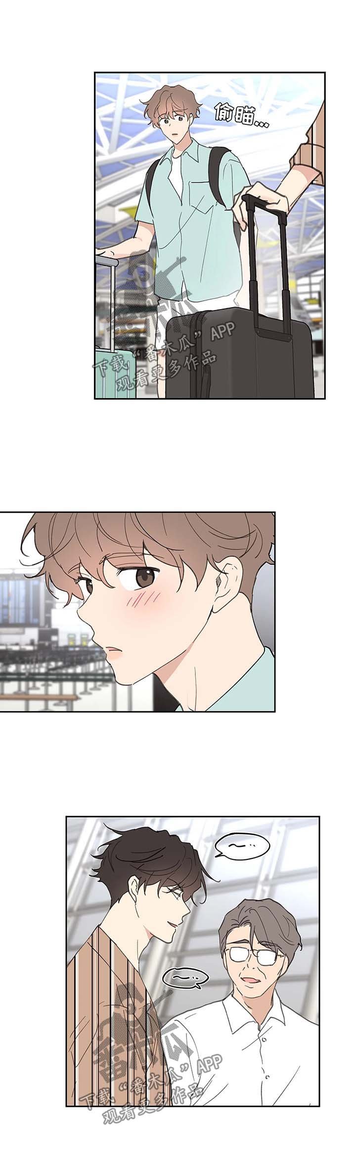 第46章：清醒