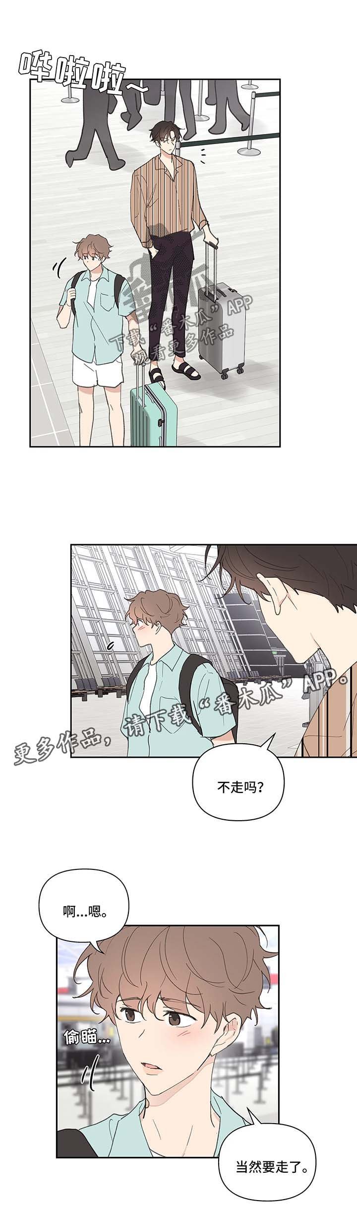 第47章：强势