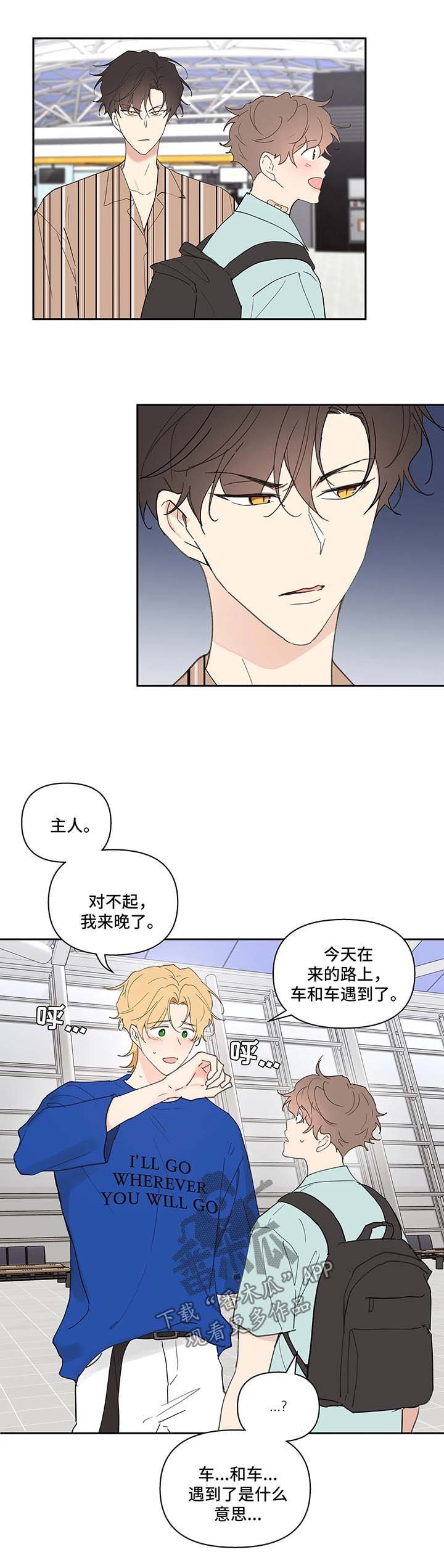 第47章：强势