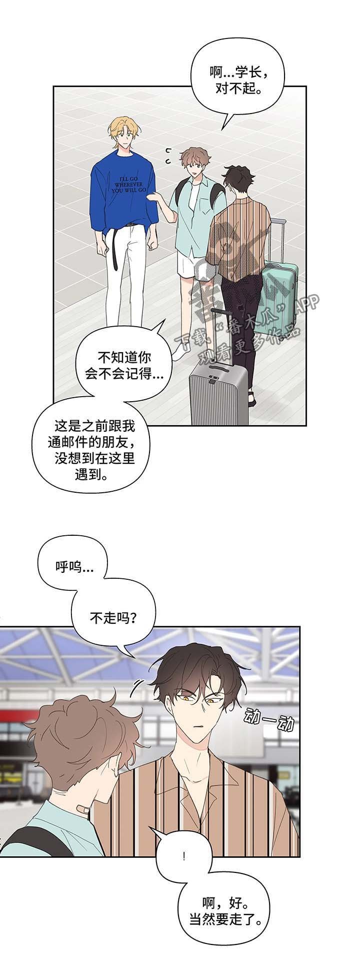 第47章：强势