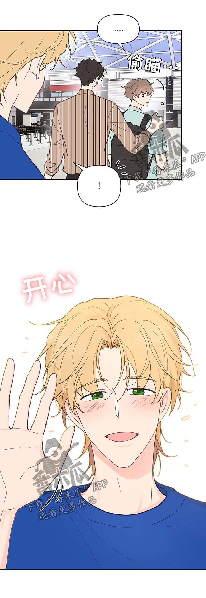 第47章：强势