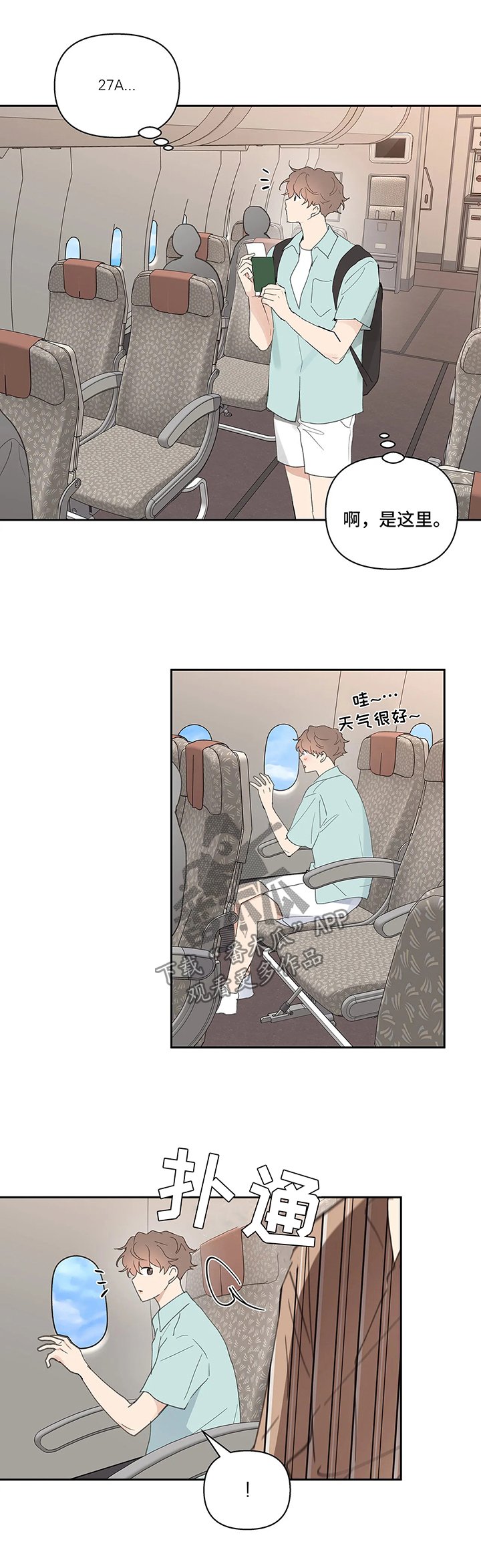 第48章：回国