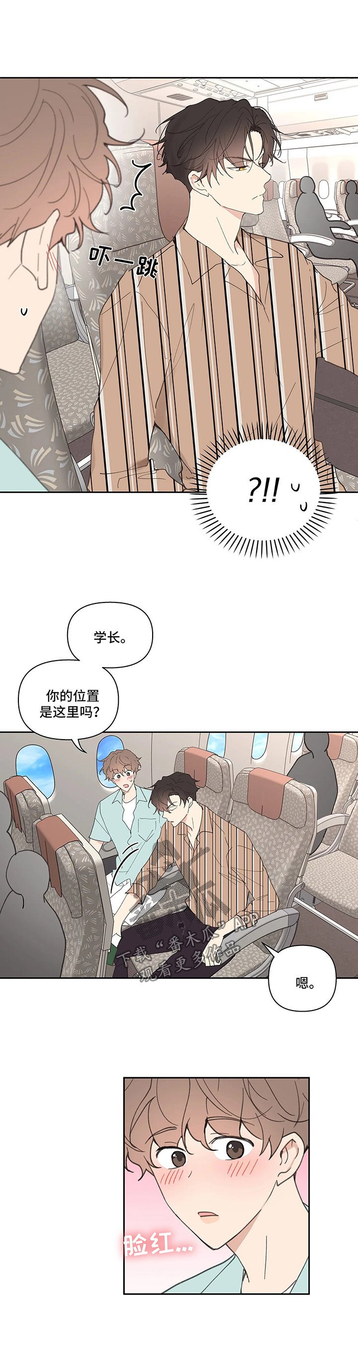 第48章：回国