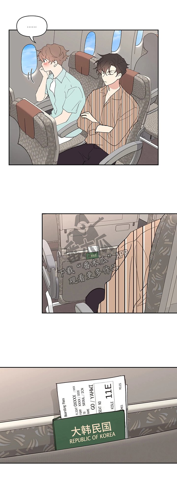 第48章：回国