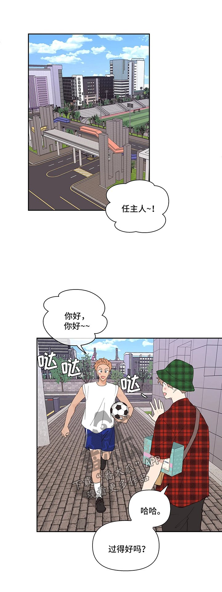 第48章：回国
