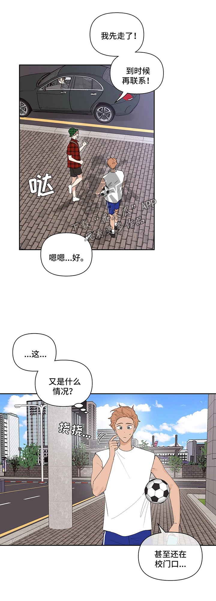 第48章：回国