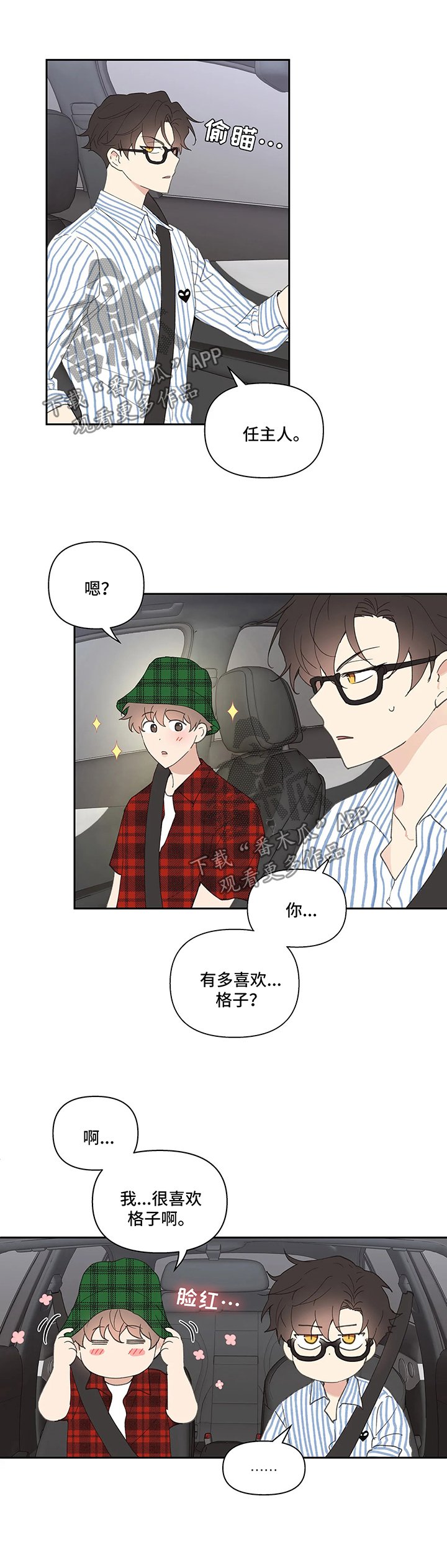第48章：回国