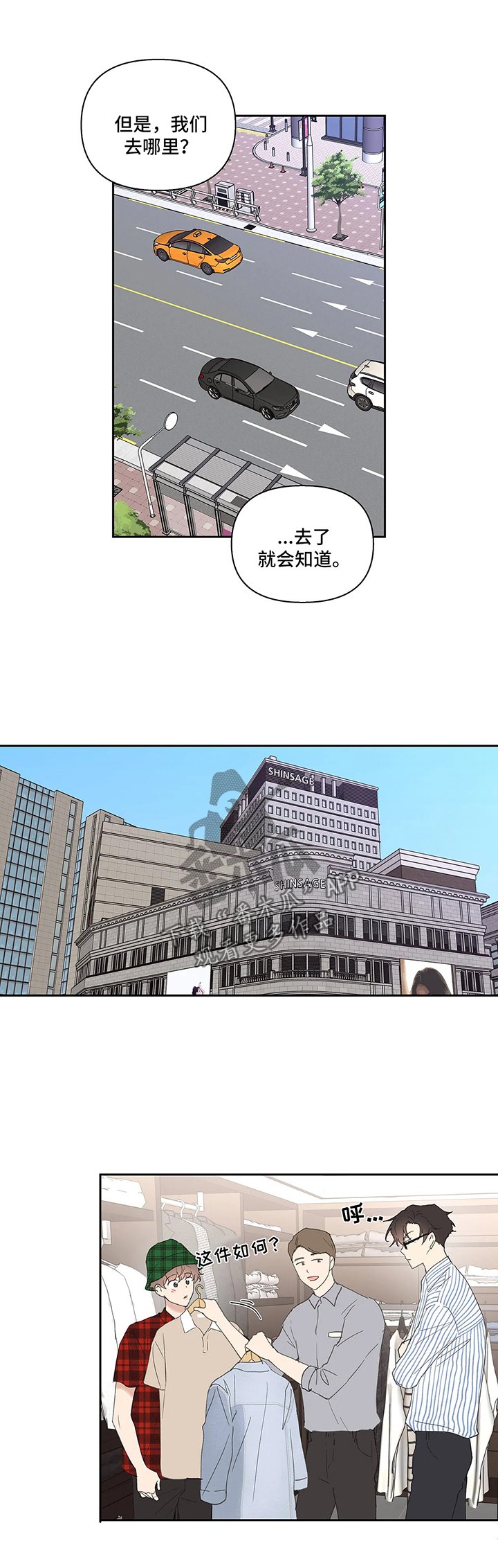 第48章：回国