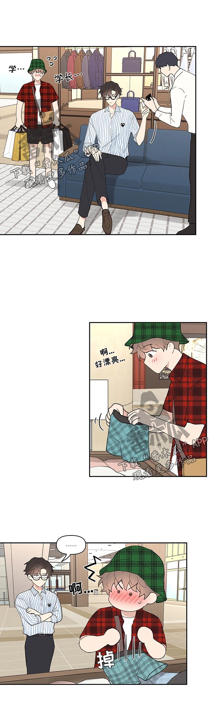 第48章：回国