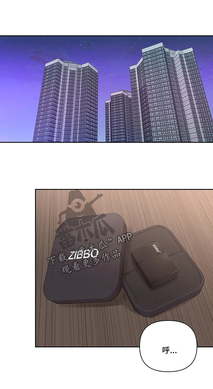 第49章：闲言碎语