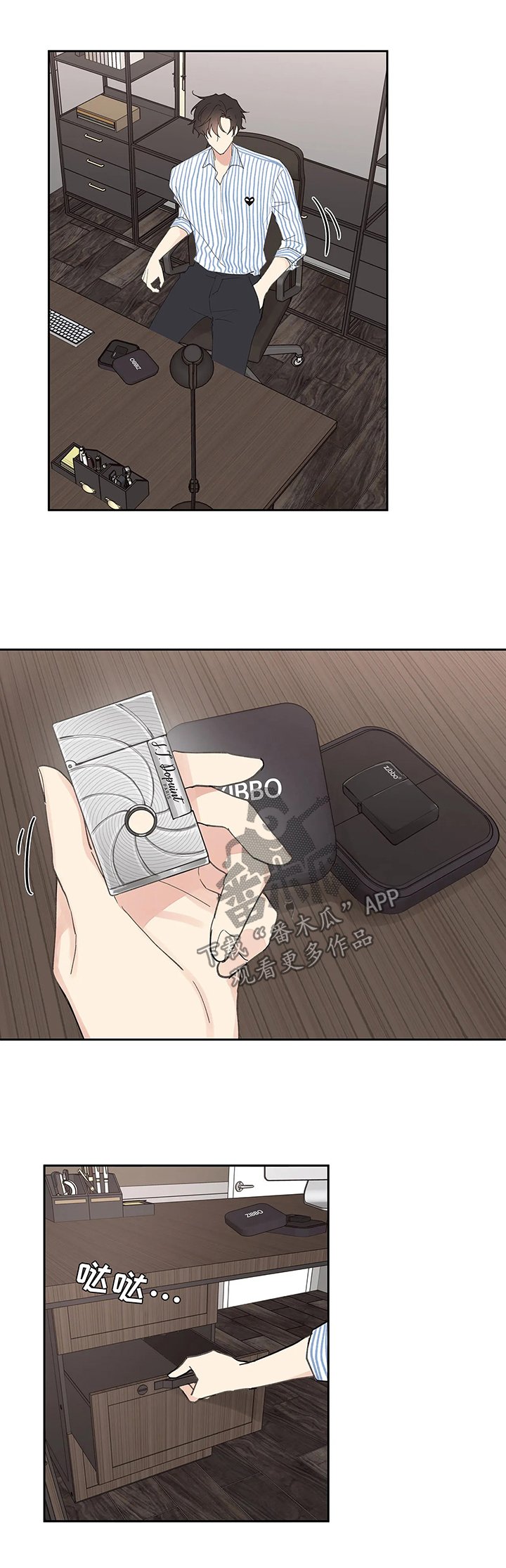 第49章：闲言碎语